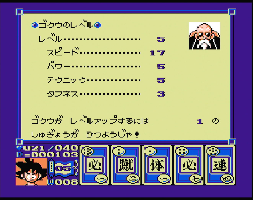 ドラゴンボールつかもうぜ】DRAGON BALL つかもうぜドラゴンボール