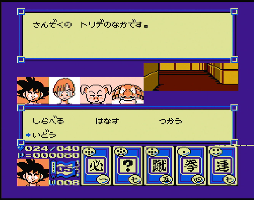 つかもうぜドラゴンボール！！キーホルダー 全7種 ドラゴンボール つかもうぜドラゴンボールキーホルダー 悟空 - メルカリ