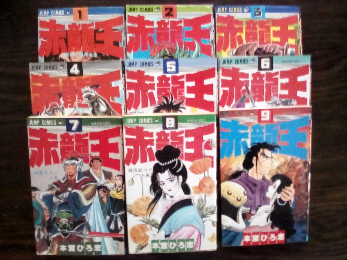 ジャンプ黄金期の第7期を掘り下げる - 黄金期ジャンプの影