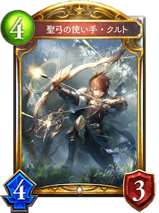デッキ解説 式神超越でランクマを超越せよ アンリミ しーぷのすこすこシャドバブログ