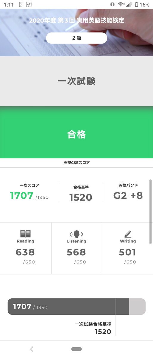 f:id:shaggy_smooth:20210215181754p:plain