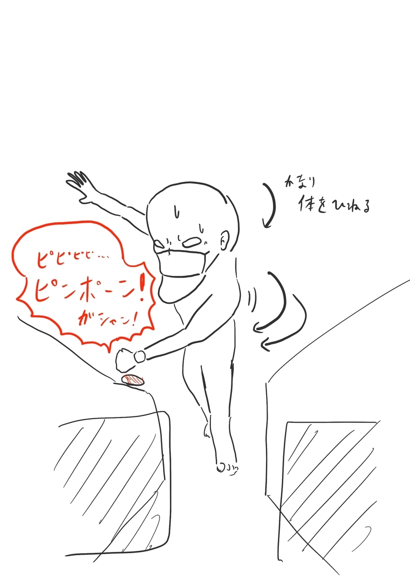 f:id:shaggydot:20210507105043j:plain