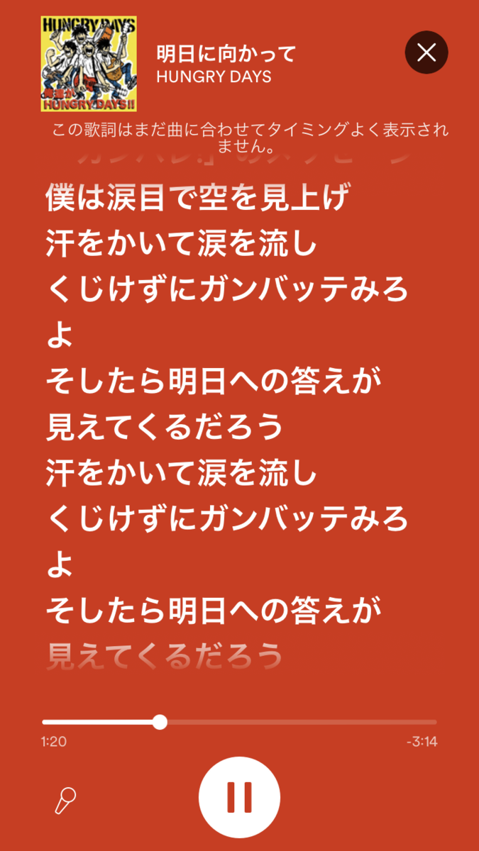f:id:shaggydot:20220313231826p:plain