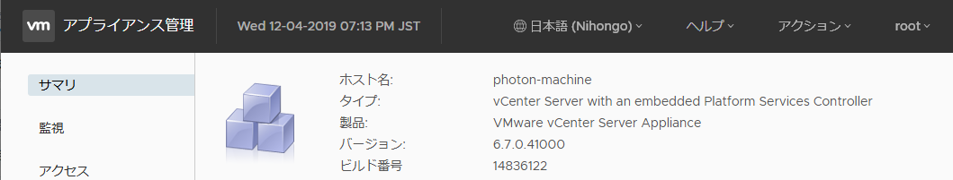 f:id:shaggyman:20191204191413p:plain f:id:shaggyman:20191204191413p:plain