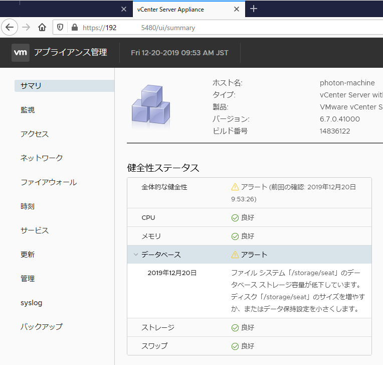f:id:shaggyman:20191220130453p:plain f:id:shaggyman:20191220130453p:plain