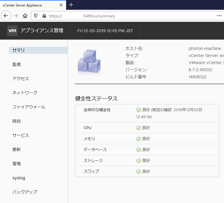 f:id:shaggyman:20191220131743p:plain f:id:shaggyman:20191220131743p:plain
