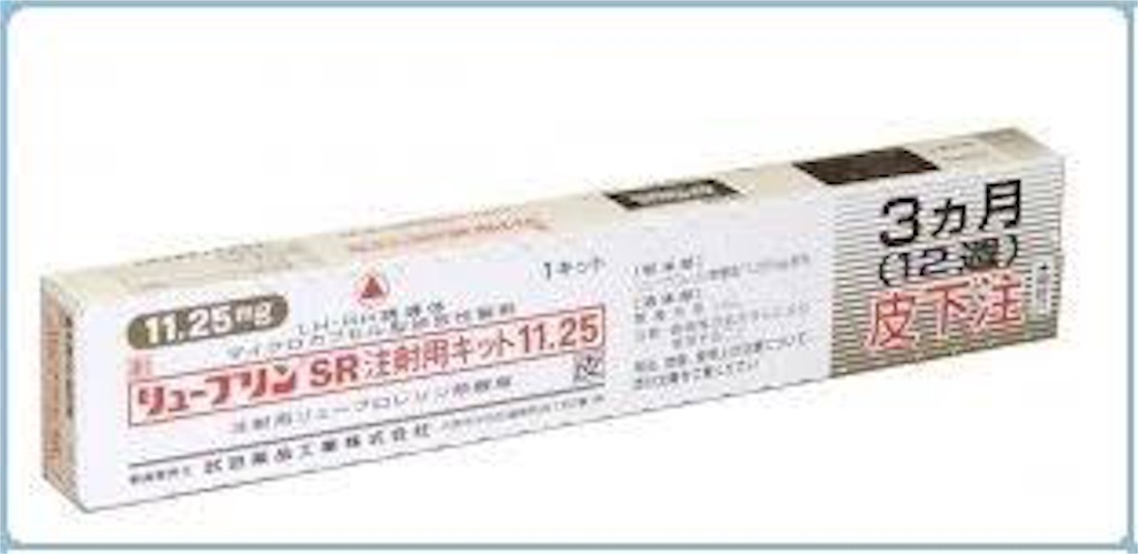 リュープリンSR注射用キット11.25mgの効能効果の追加 - マシュマロの薬剤師日誌