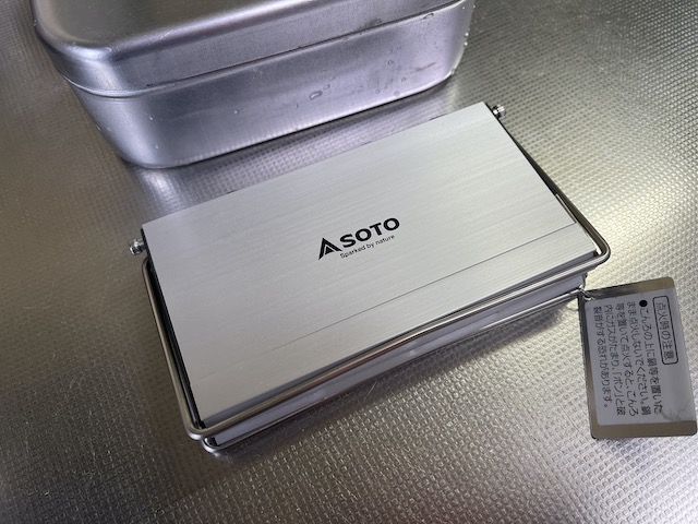 f:id:shajibato:20210524195933j:plain