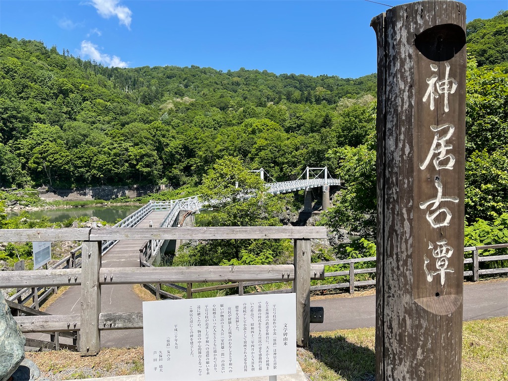 f:id:shajibato:20210622194523j:image