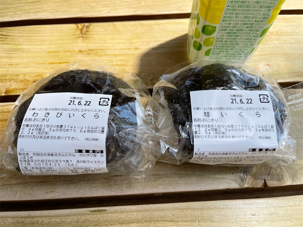 f:id:shajibato:20210622194940j:image