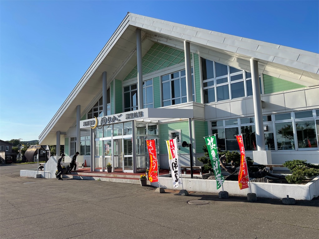 f:id:shajibato:20210622195715j:image