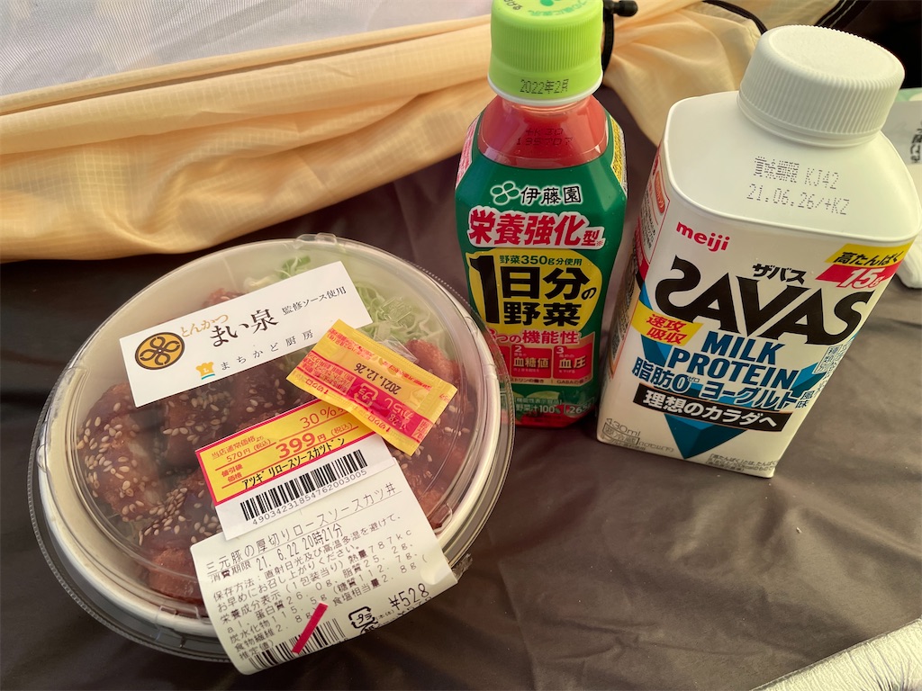 f:id:shajibato:20210622195745j:image