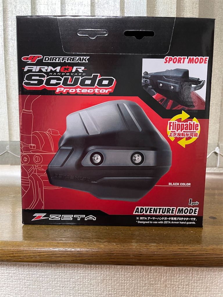 CRF 250LにZETAアドベンチャーアーマーハンドガードとスクード