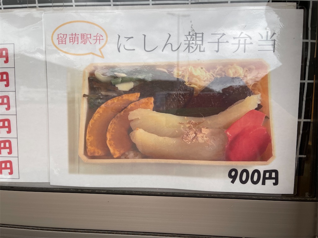 f:id:shajibato:20211011171046j:image f:id:shajibato:20211011171046j:image