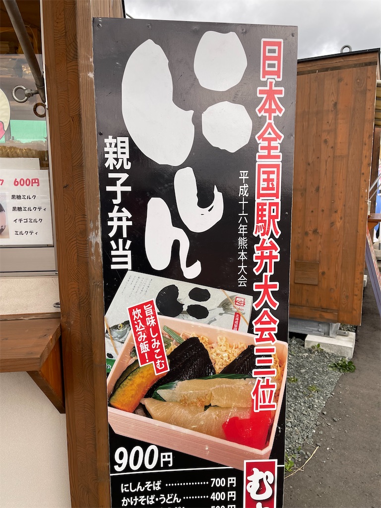 f:id:shajibato:20211011171049j:image f:id:shajibato:20211011171049j:image