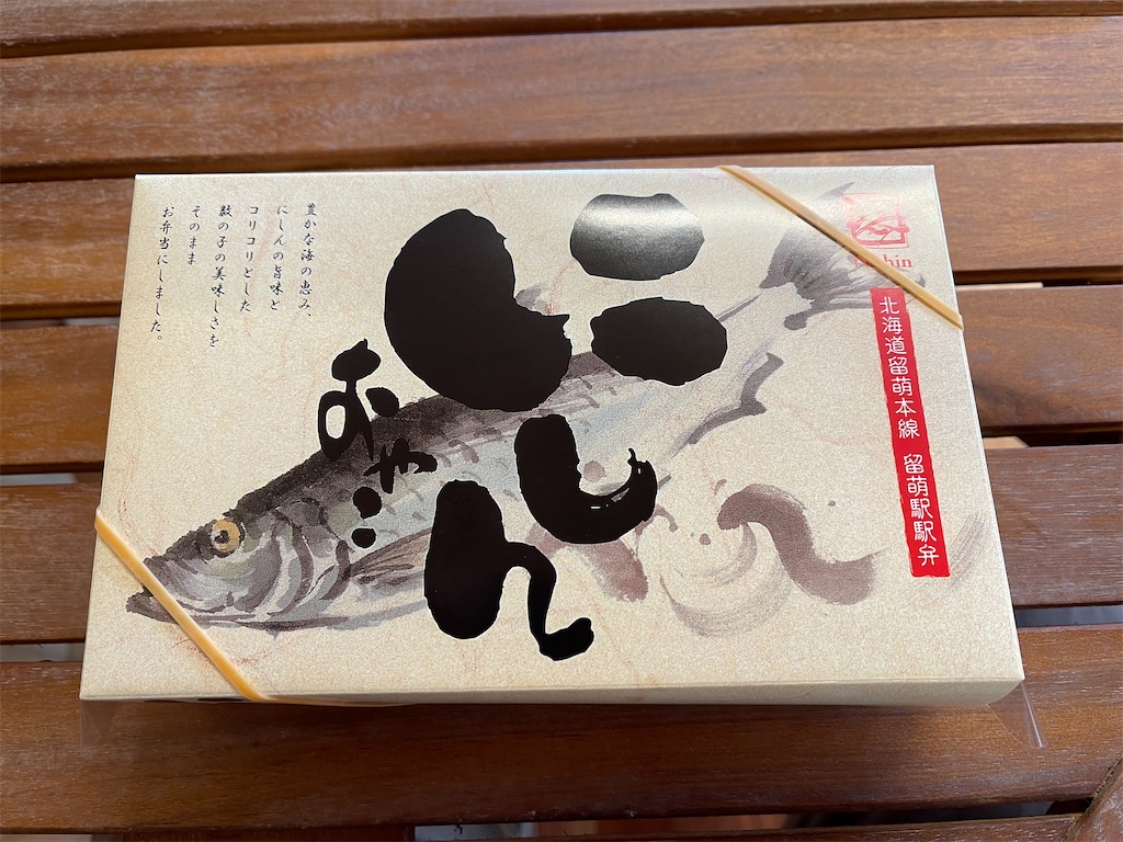 f:id:shajibato:20211011171056j:image f:id:shajibato:20211011171056j:image