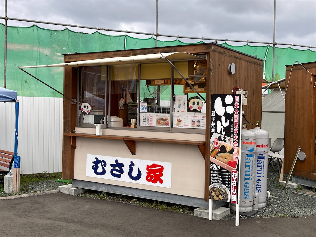 f:id:shajibato:20211011171100j:image f:id:shajibato:20211011171100j:image