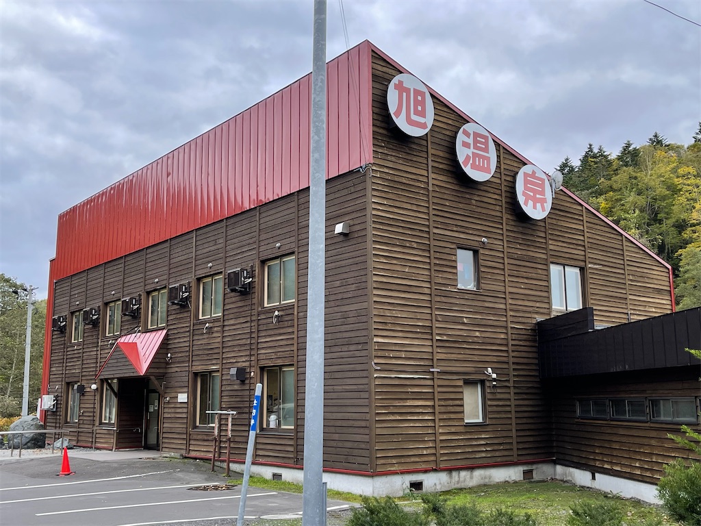 f:id:shajibato:20211011172024j:image f:id:shajibato:20211011172024j:image