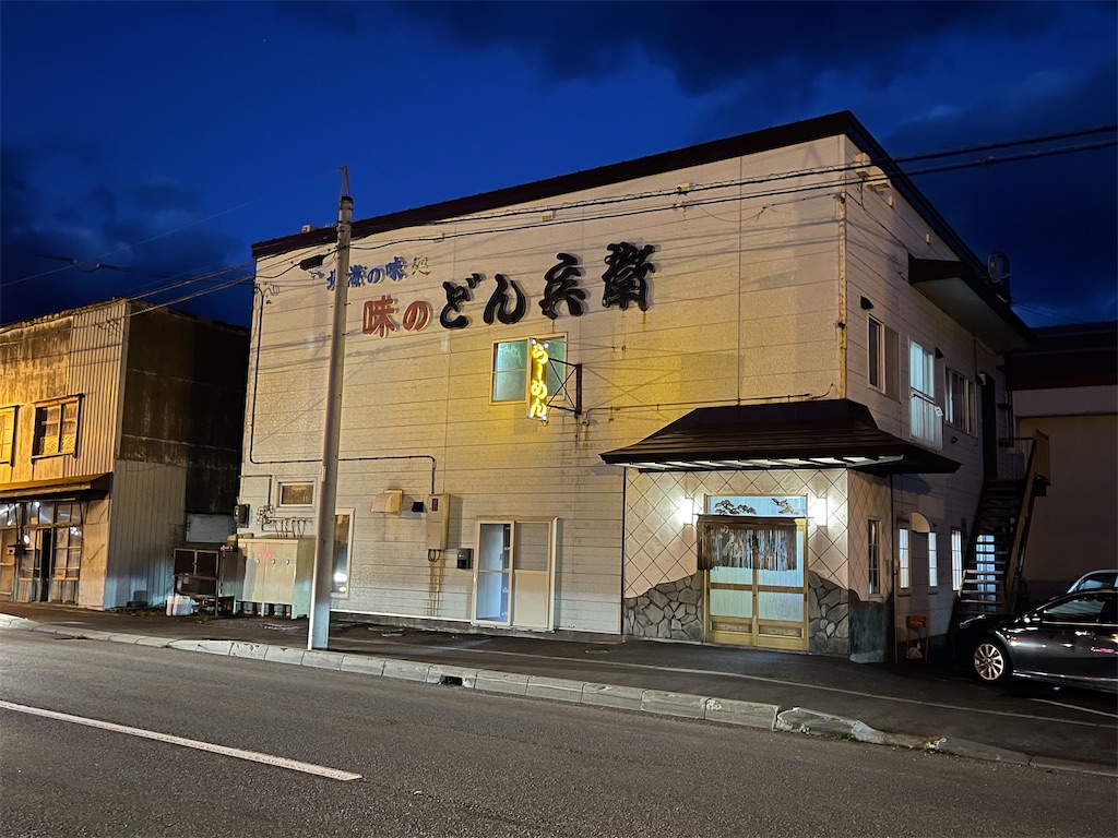 f:id:shajibato:20211011184637j:image f:id:shajibato:20211011184637j:image