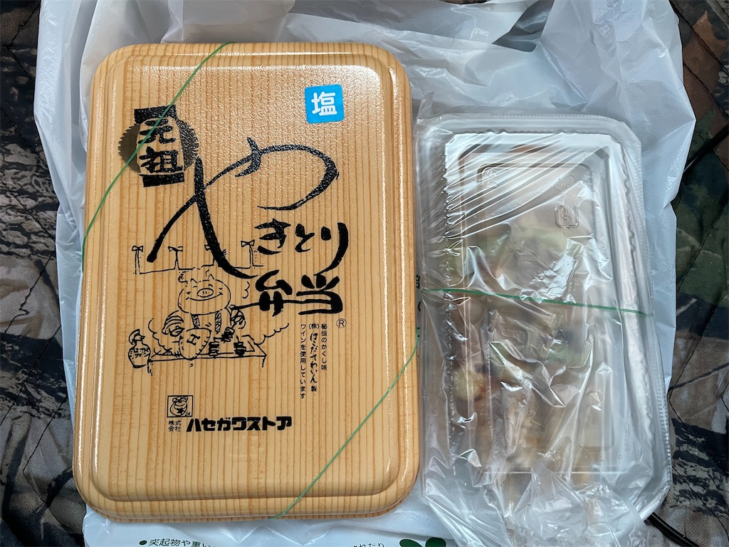 f:id:shajibato:20220329203328j:image f:id:shajibato:20220329203328j:image