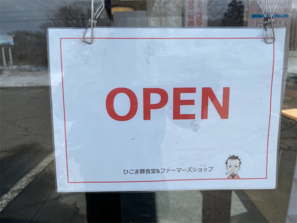 f:id:shajibato:20220329203331j:image f:id:shajibato:20220329203331j:image