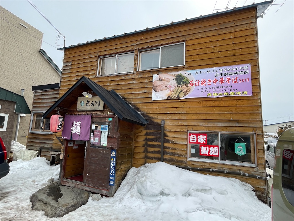 f:id:shajibato:20220330204712j:image