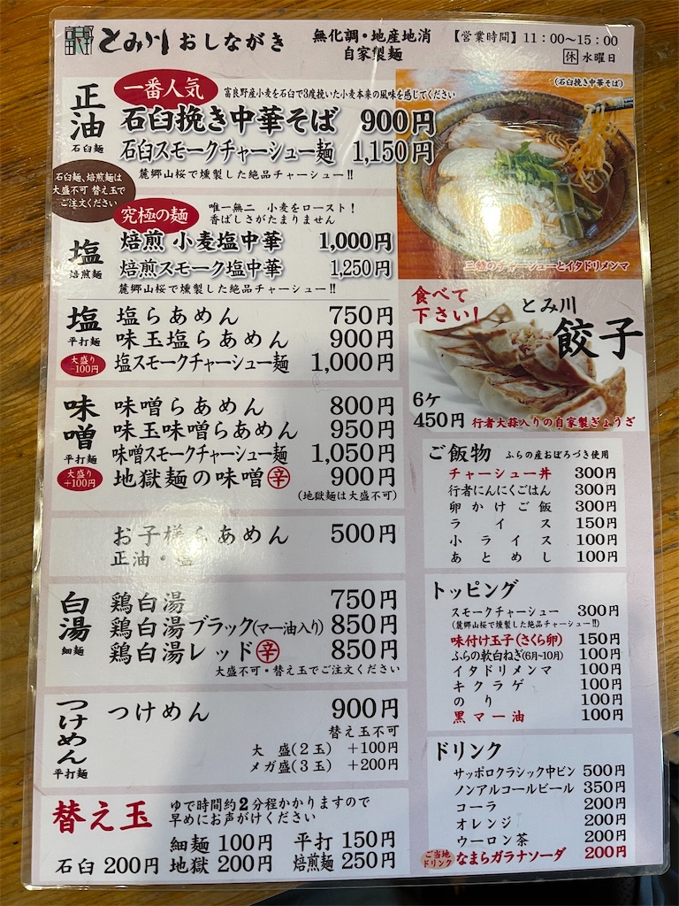 f:id:shajibato:20220330204727j:image