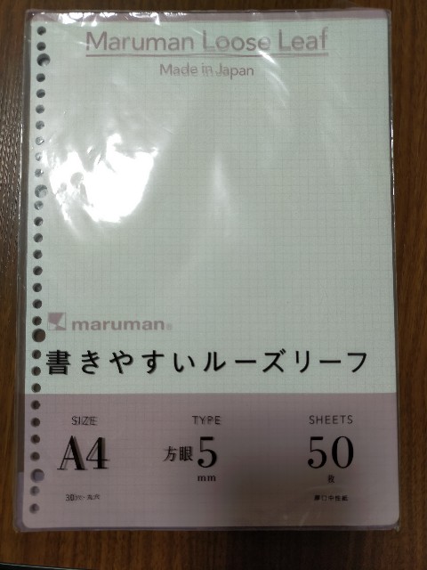 f:id:shakachon0525:20210702164327j:image