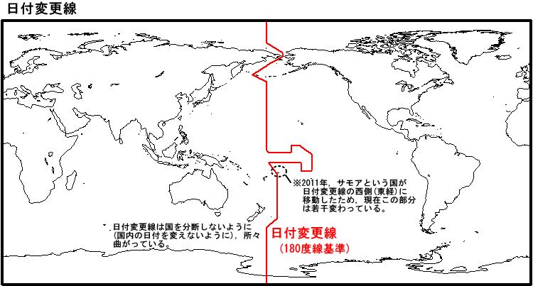 地理 基礎編 第1回① - 高校入試 社会 虎の巻