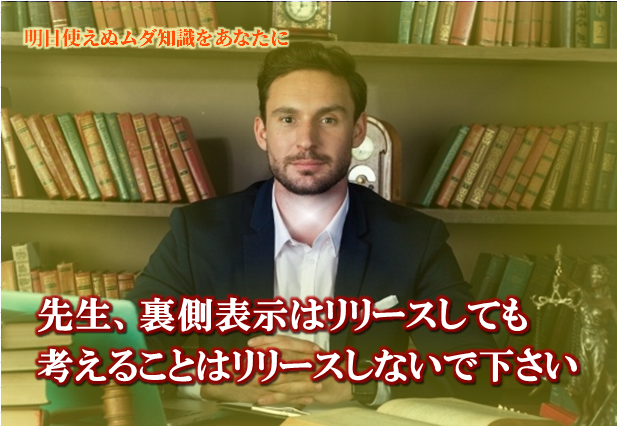 f:id:shakeboy:20191220145332p:plain