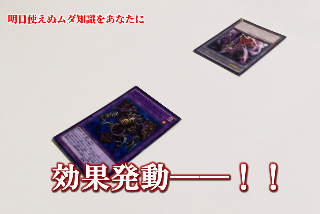 f:id:shakeboy:20191221215807p:plain