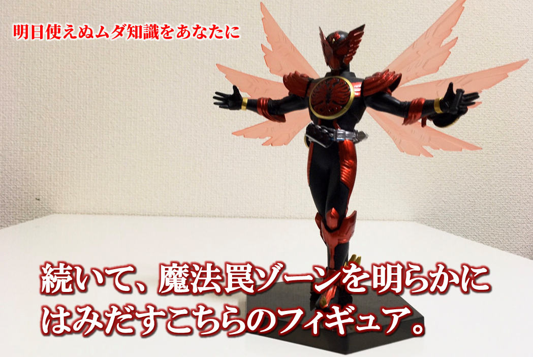 f:id:shakeboy:20191221221514p:plain