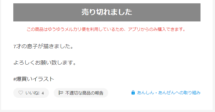 f:id:shakeboy:20200119011149p:plain f:id:shakeboy:20200119011149p:plain