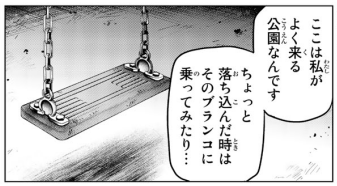 五等分の花嫁展で佐倉綾音の全力を見た ビールは心のエネルギー
