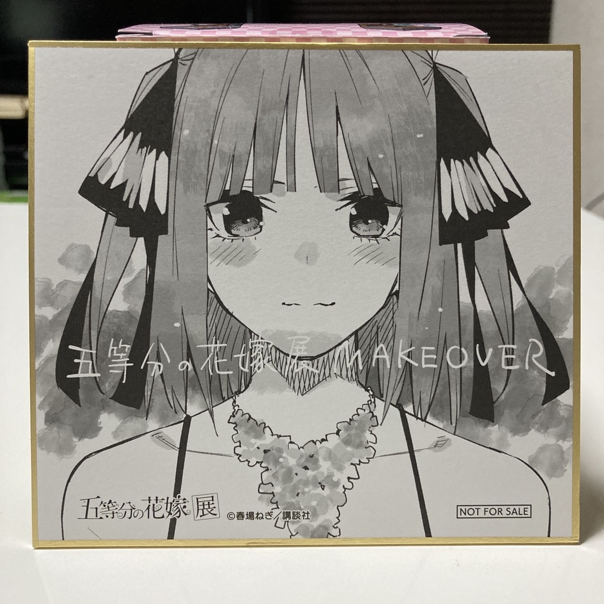 五等分の花嫁展で佐倉綾音の全力を見た ビールは心のエネルギー