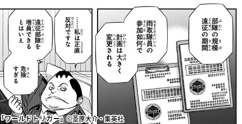 f:id:shakeboy:20210511004405p:plain