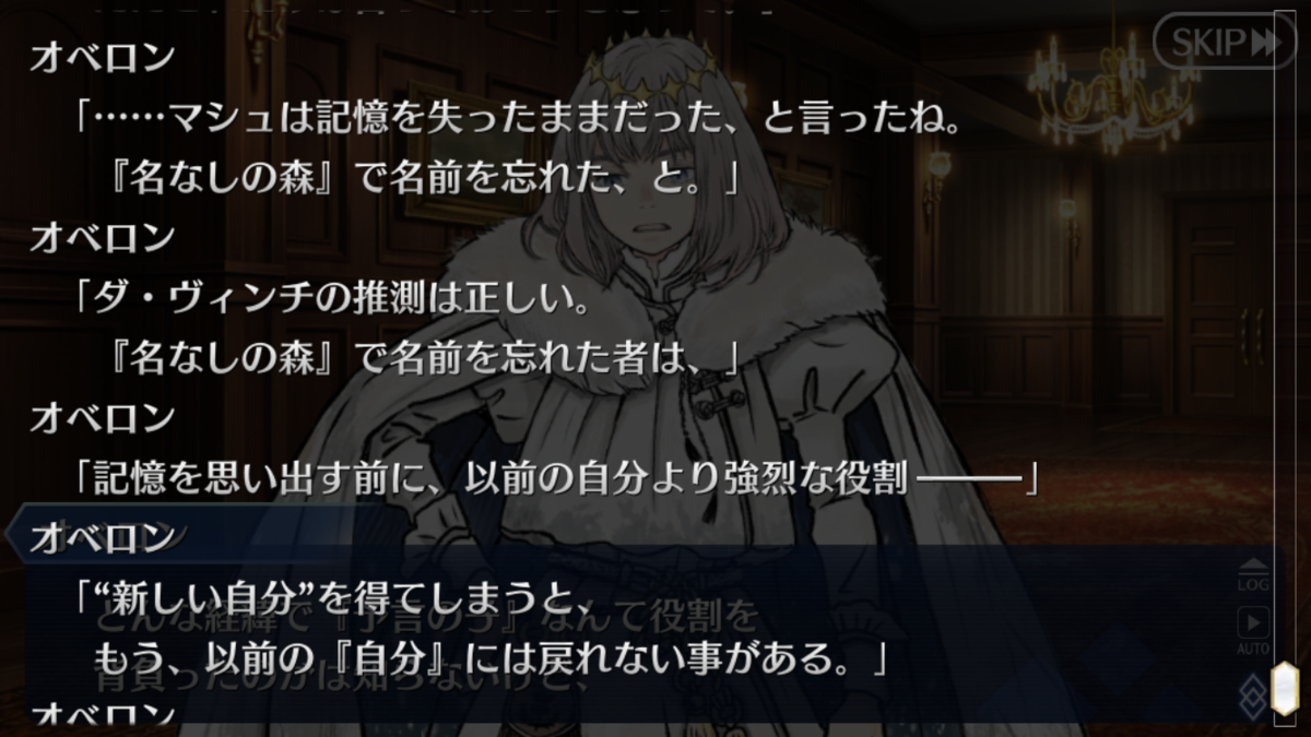 Fgo 妖精騎士トリスタンの正体について妄想考察 2部6章 トリスタン真名ネタバレ ビールは心のエネルギー Fgo 妖精騎士トリスタンの正体について妄想考察 2部6章 トリスタン真名ネタバレ ビールは心のエネルギー
