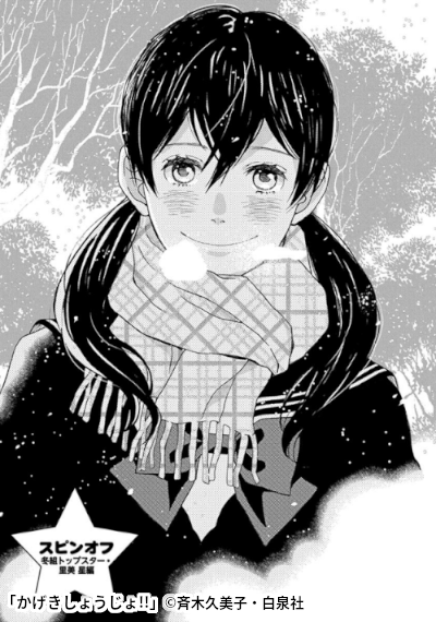 アニメ かげきしょうじょ 最終話は非常に綺麗な改変だった けどやっぱ原作読んでって話 かしこまメガトンパンチ