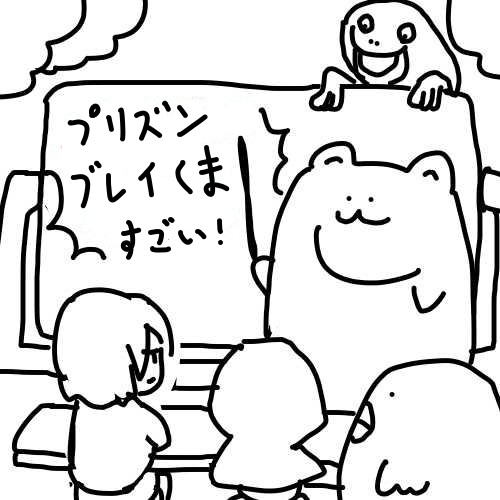f:id:shakeflower93:20161006223215j:plain f:id:shakeflower93:20161006223215j:plain