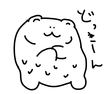 f:id:shakeflower93:20180126084531p:plain f:id:shakeflower93:20180126084531p:plain