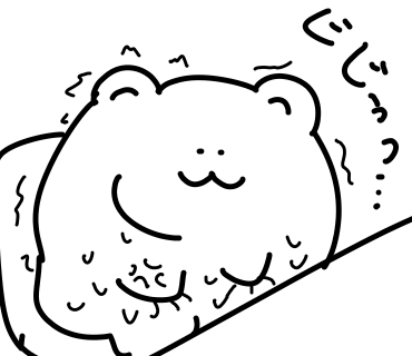 f:id:shakeflower93:20180226125307p:plain f:id:shakeflower93:20180226125307p:plain