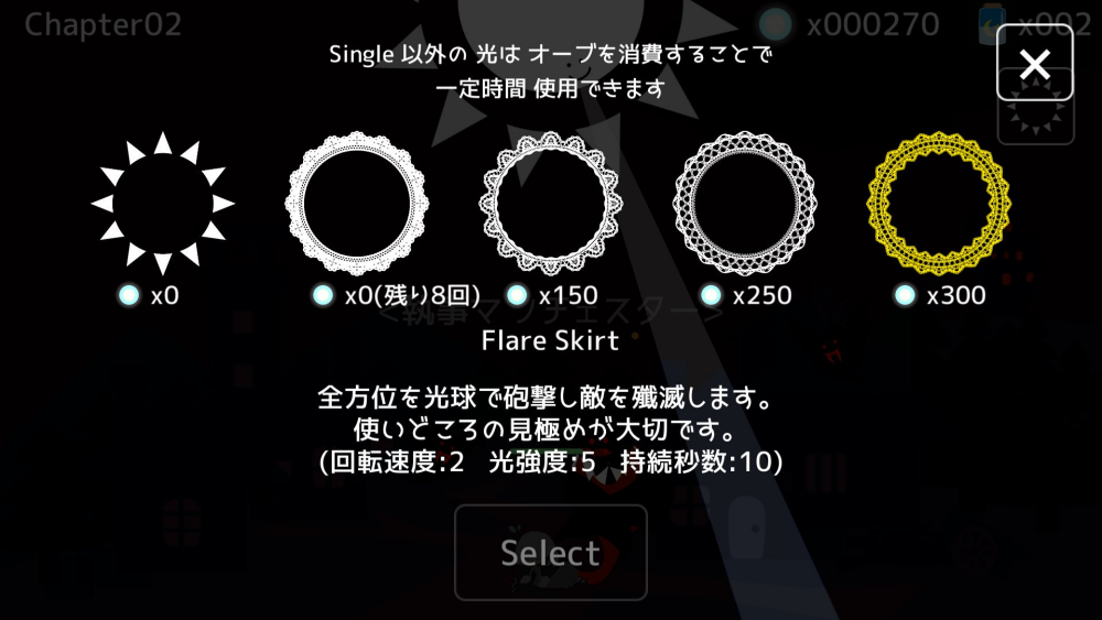 f:id:shakeflower93:20180524032436p:plain
