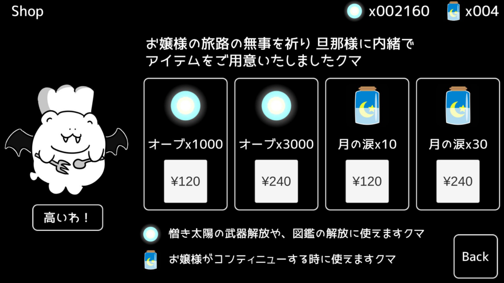 f:id:shakeflower93:20180627100526p:plain