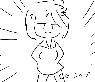 f:id:shakeflower93:20181006203705p:plain f:id:shakeflower93:20181006203705p:plain