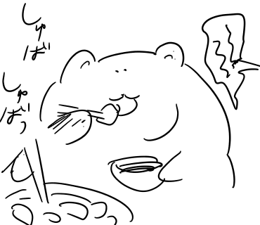 f:id:shakeflower93:20181007113746p:plain f:id:shakeflower93:20181007113746p:plain