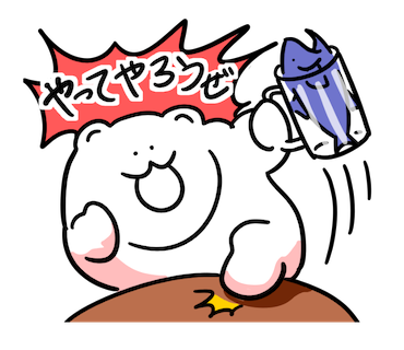 f:id:shakeflower93:20181111184023p:plain f:id:shakeflower93:20181111184023p:plain