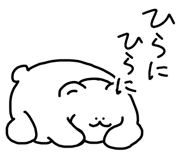 f:id:shakeflower93:20181230115148p:plain f:id:shakeflower93:20181230115148p:plain