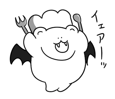 f:id:shakeflower93:20190701174859p:plain f:id:shakeflower93:20190701174859p:plain