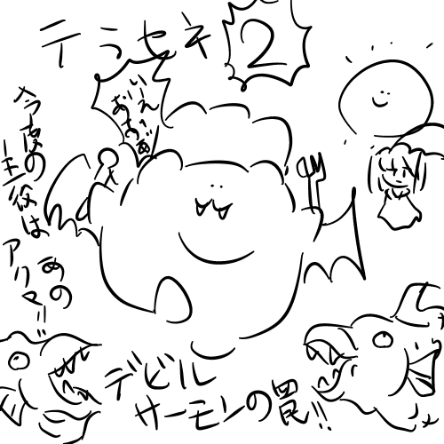 f:id:shakeflower93:20190701182826p:plain f:id:shakeflower93:20190701182826p:plain
