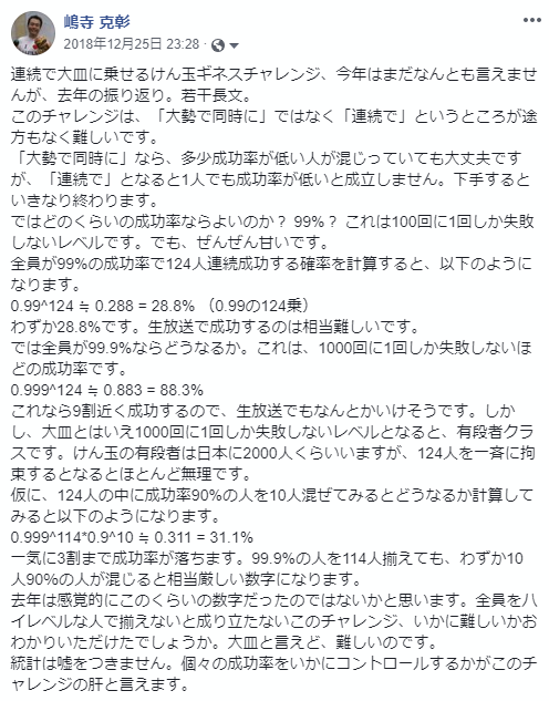 f:id:shakemid:20190106202935p:plain f:id:shakemid:20190106202935p:plain